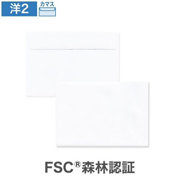 YA1270 洋2封筒 ホワイトケント CoC  100g/㎡ カマス貼